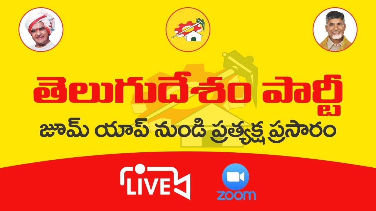 Sri Konakalla Narayana addressing the media about the illegal arrests of TDP Leaders - Live