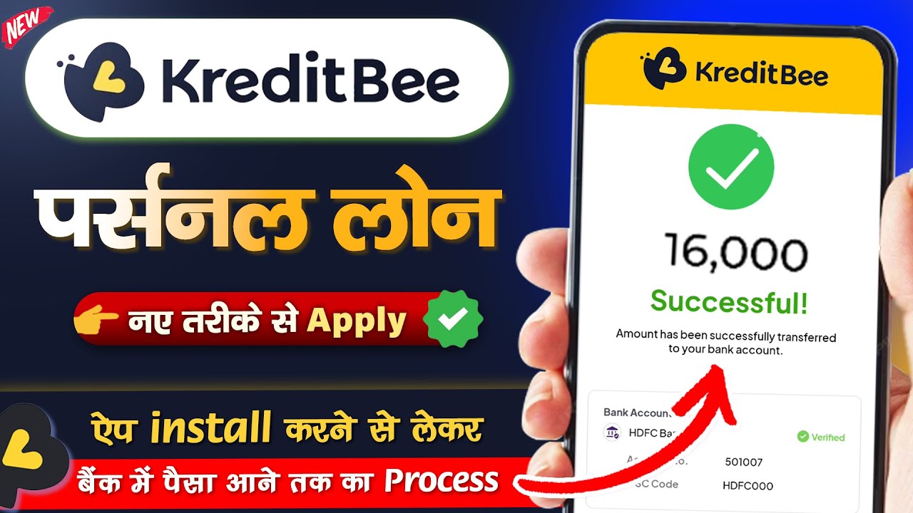 KreditBee Loan Kaise Le 2025 | KreditBee Loan App Full Review | Kreditbee App se Loan Kaise Le