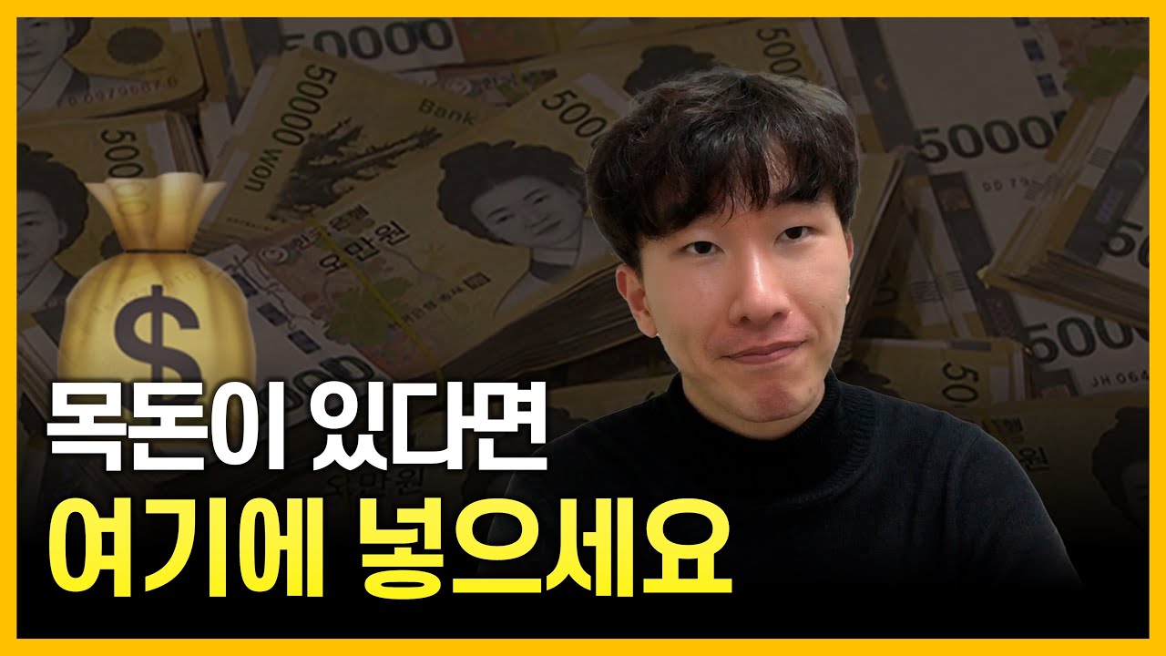 대한민국 