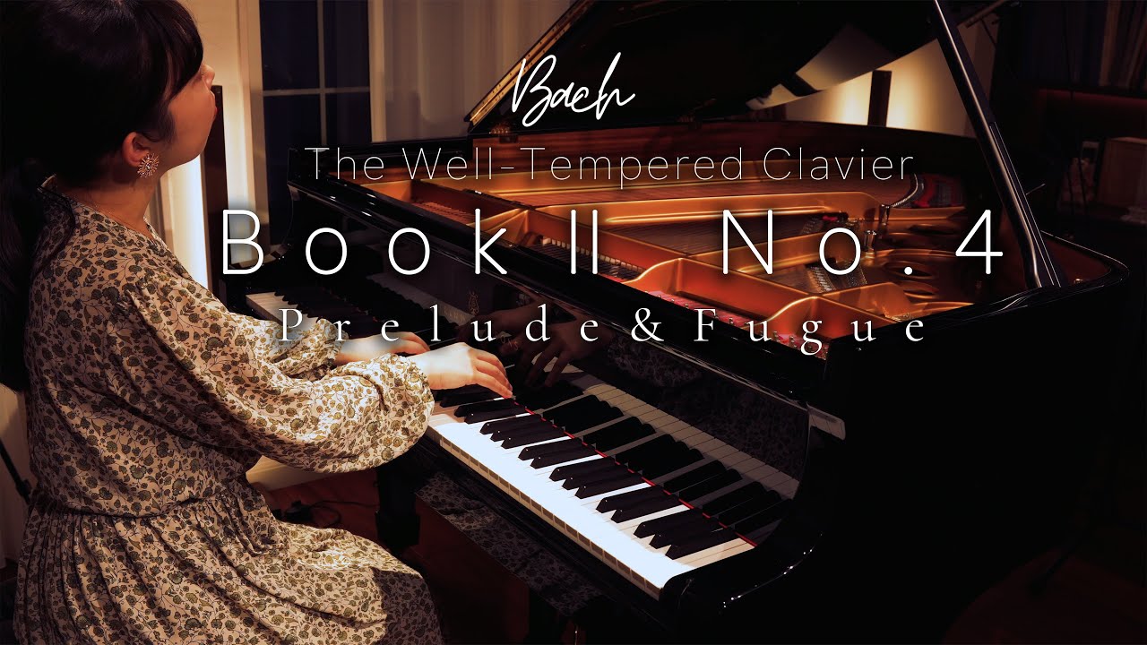【神曲】バッハ: 平均律クラヴィーア曲集 第2巻 4番 / Bach - The Well-Tempered Clavier Book 2 No.4 in C# Minor BWV 873