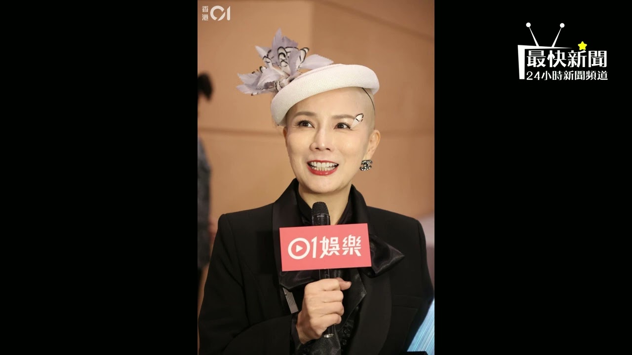 吳文忻乳癌急惡化，胸腫十二厘米流膿酸臭如伴屍眠！辦生前追思會克服死神恐懼，重獲新生力量！#最快新聞