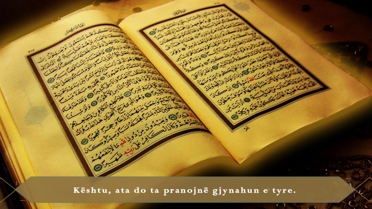 Recitues Hamza Mahmudi (Allahu e meshirofte) || Surja El-Mulk 1-18