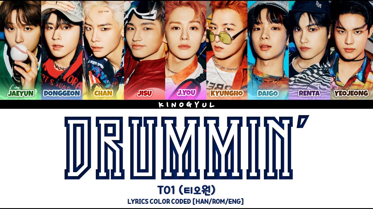 TO1 (티오원) - DRUMMIN' LYRICS COLOR CODED [HAN/ROM/ENG]