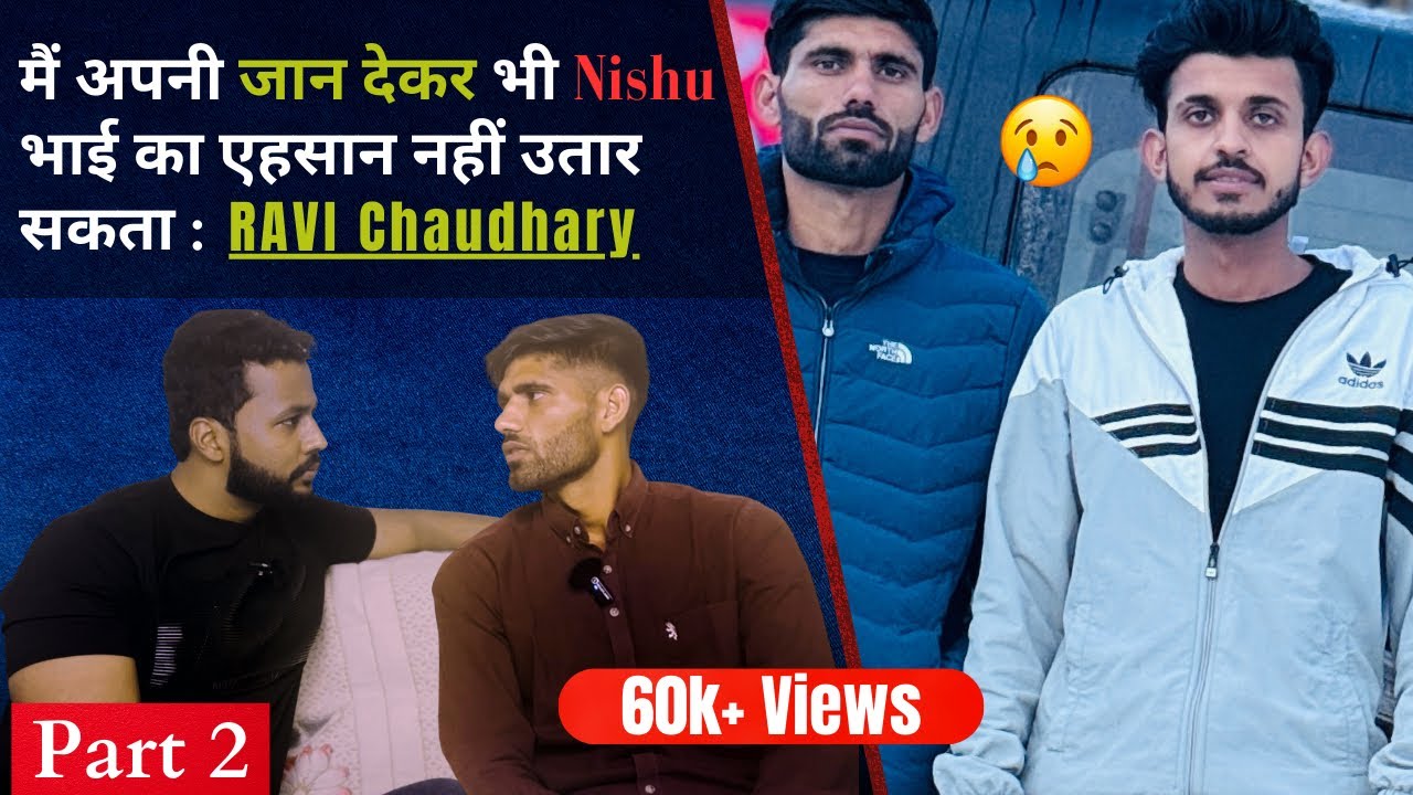 @nishu_deshwal Mera Bhai Bhot Jaldi Chla Gaya : @Ravi_chaudhary291 | @theruralgentleman