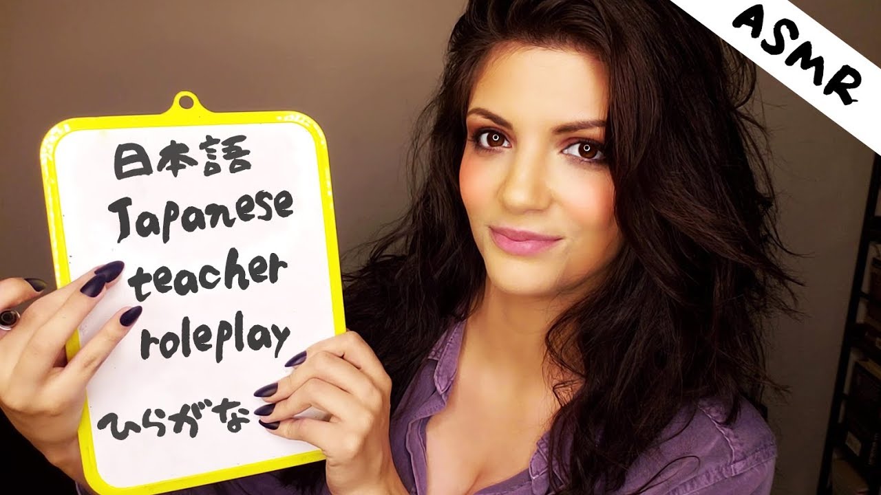 ASMR | 日本語 Japanese hiragana teacher/tutor roleplay