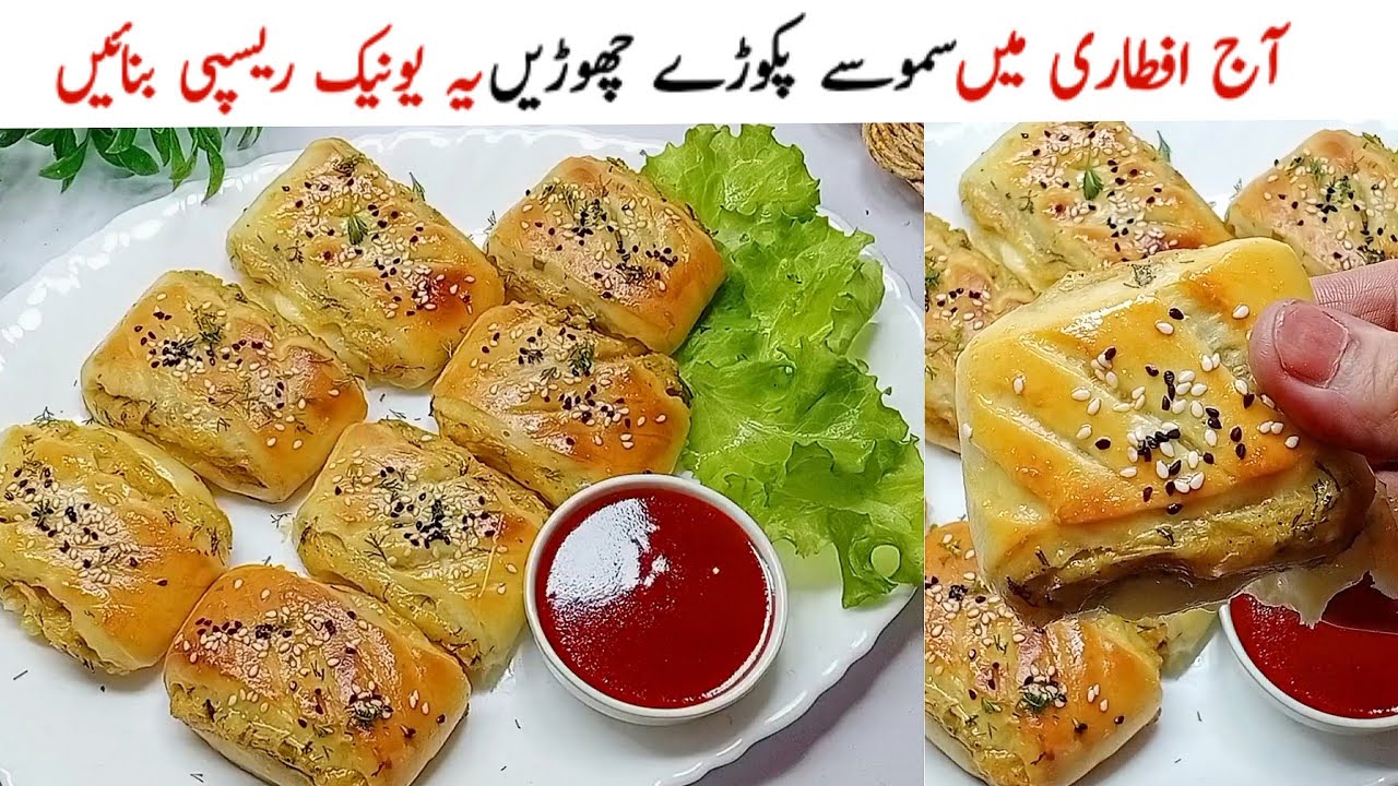 اگر آپ کے گھر میں آلو اور تھوڑا سا آٹا ہے تو یہ ریسپی افطاری پر بنائیں||Potato Bread  Recipe 😍