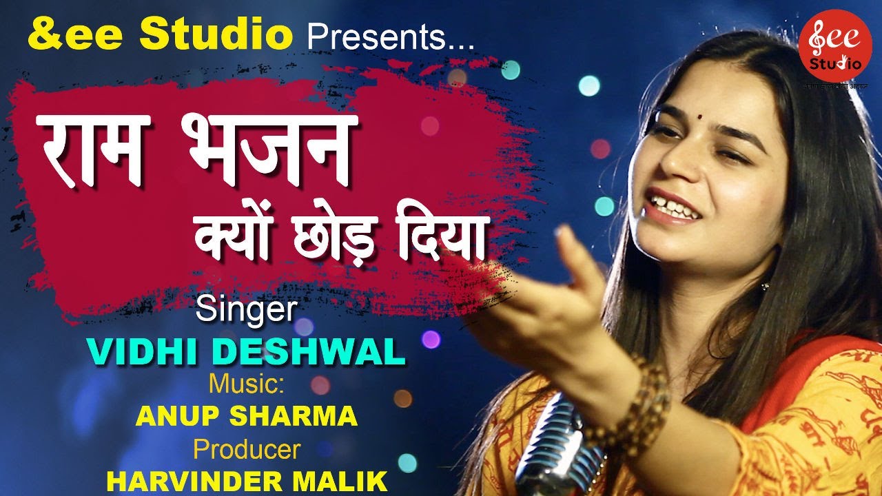 RAM BHAJAN KYON CHHOD DIYA | HARYANVI SONG | VIDHI DESHWAL | ANDY STUDIO | 2025