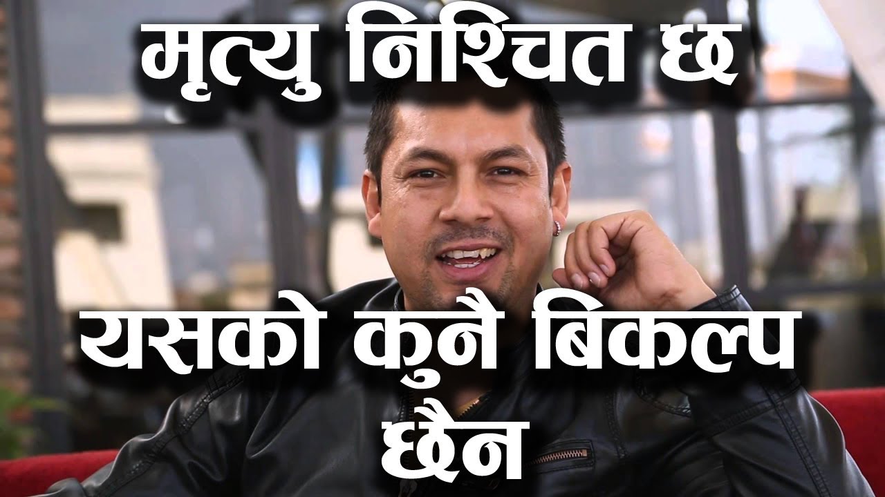 Ram Krishna Dhakal Bato Hidne Batuwa बाटो हिड्ने बटूवा हौँ  || Prem Ramdam || New Song 2074