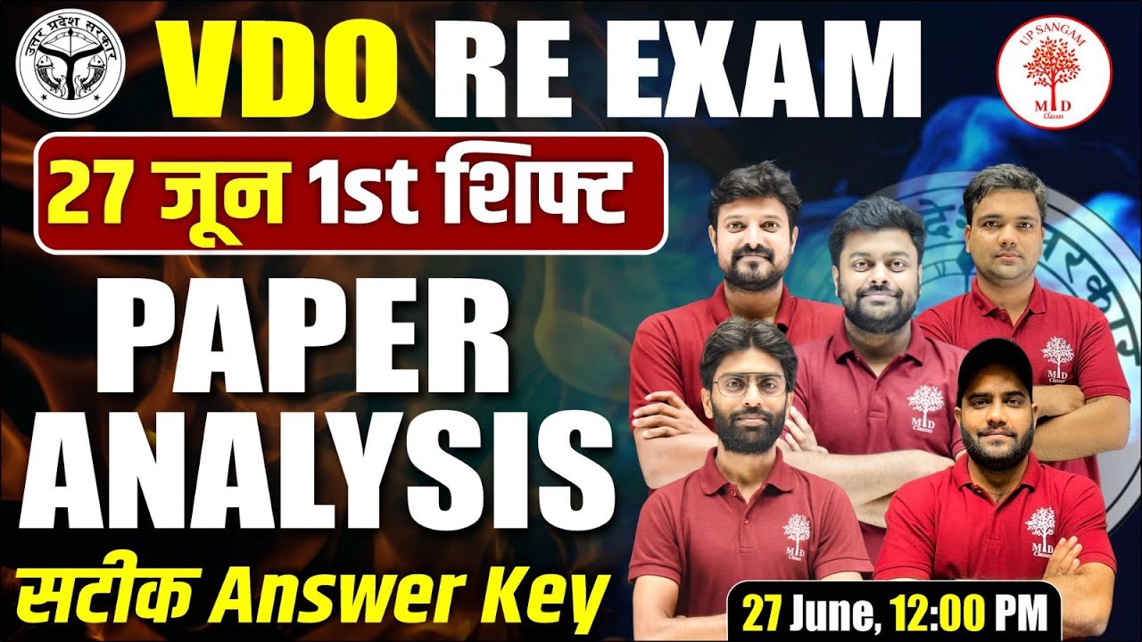 🔥VDO RE EXAM PAPER ANALYSIS 2023 | VDO PAPER ANALYSIS| 27 JUNE 1ST SHIFT| UPSSSC VDO EXAM ANSWER KEY