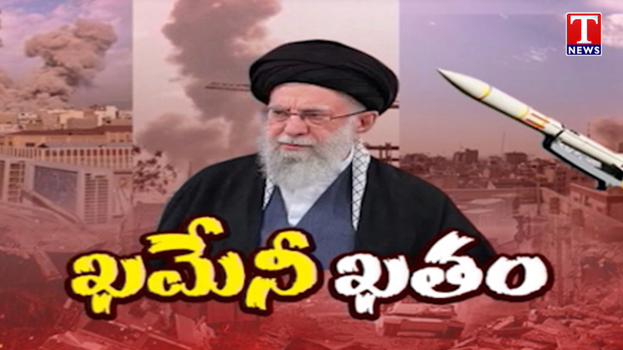 Iran’s Supreme Leader Ali Khamenei dead | US-Israel Strikes On Iran | T News