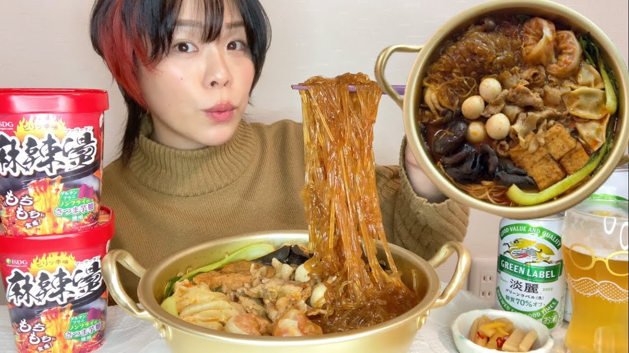 具材マシマシ熱々麻辣湯が旨すぎた【豆乳アレンジ】