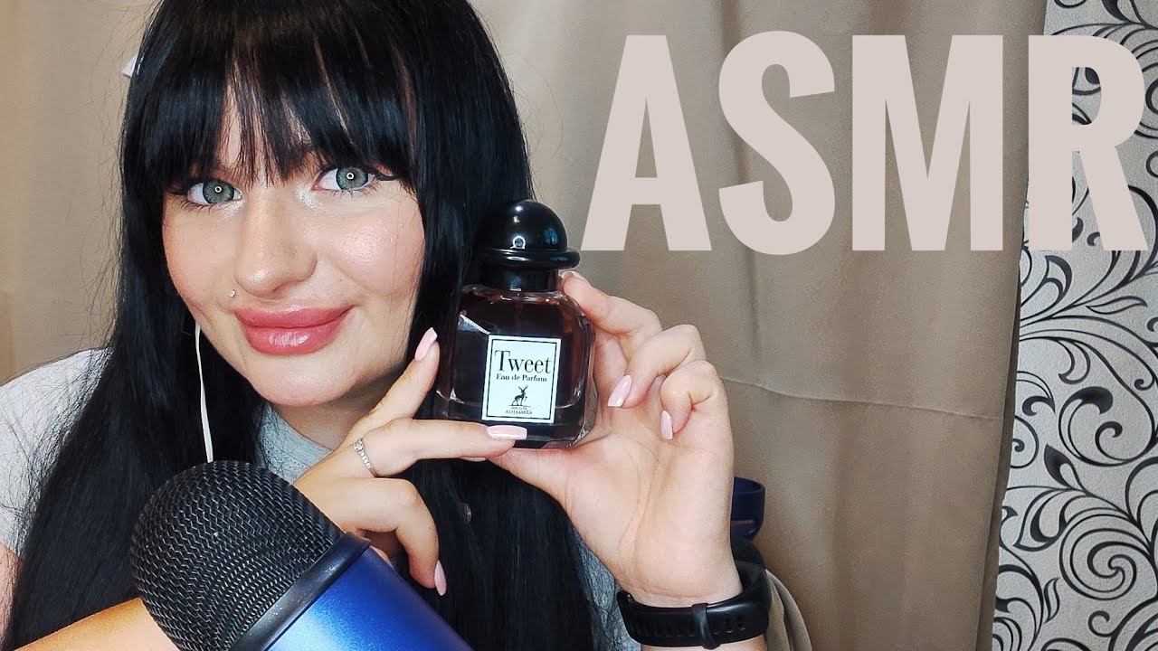 ASMR СОБИРАЙСЯ СО МНОЙ,МАКИЯЖ,ПОКУПКИ,ДУХИ