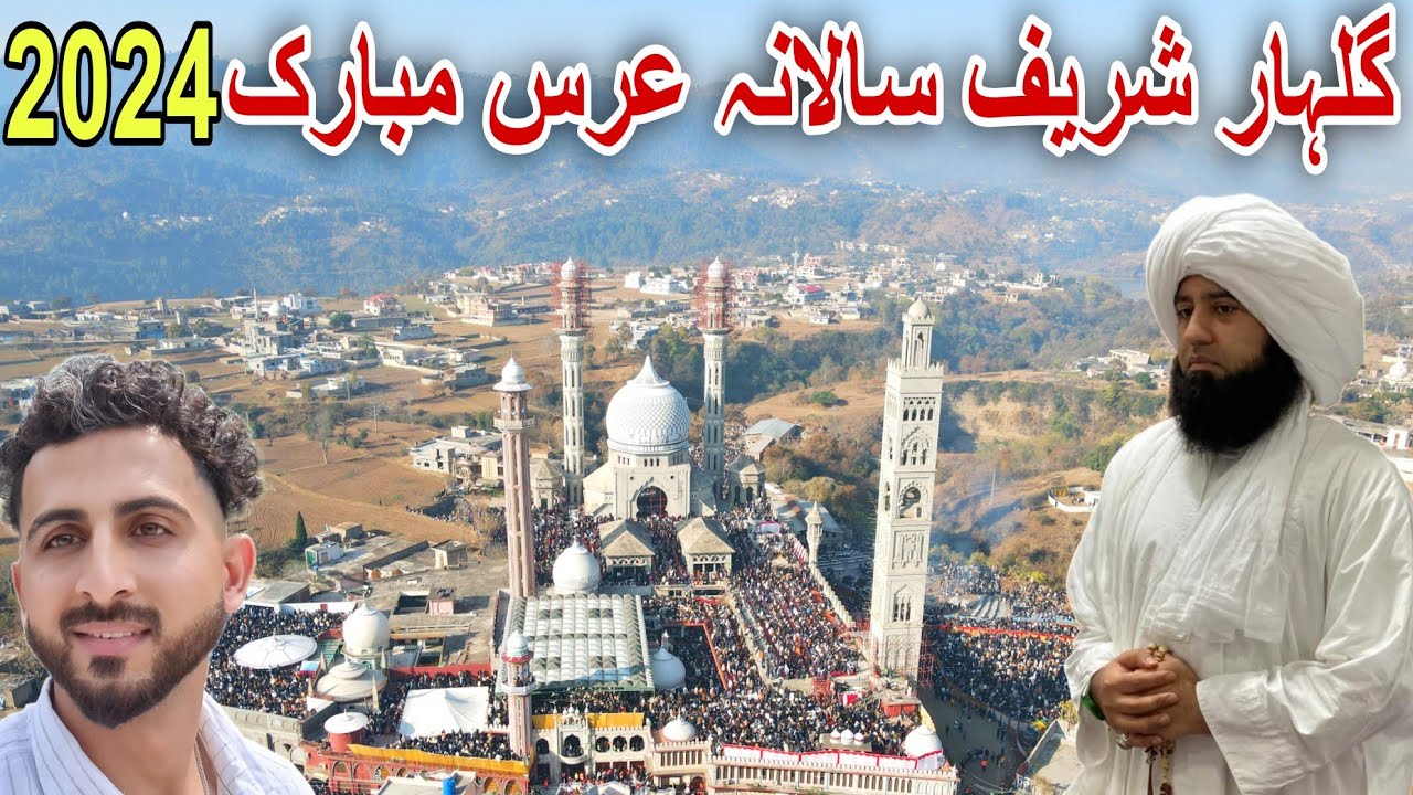 Urs Mubarak of Gulhar Sharif Darbar Kotli 31/12/2024/ | گلہار شریف سالانہ عرس مبارک | Kashmir Vlog |