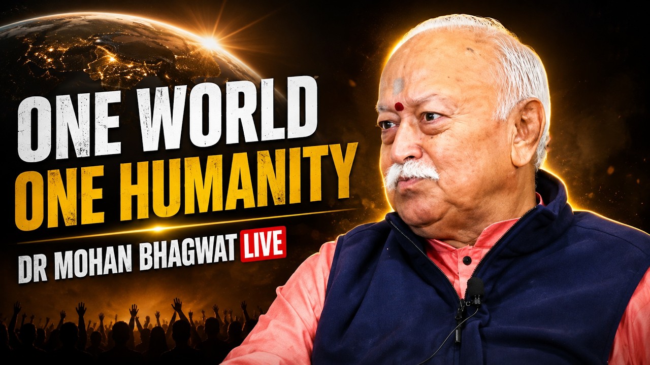 RSS Sarsanghchalak Dr Mohan Bhagwat LIVE  | One World One Humanity