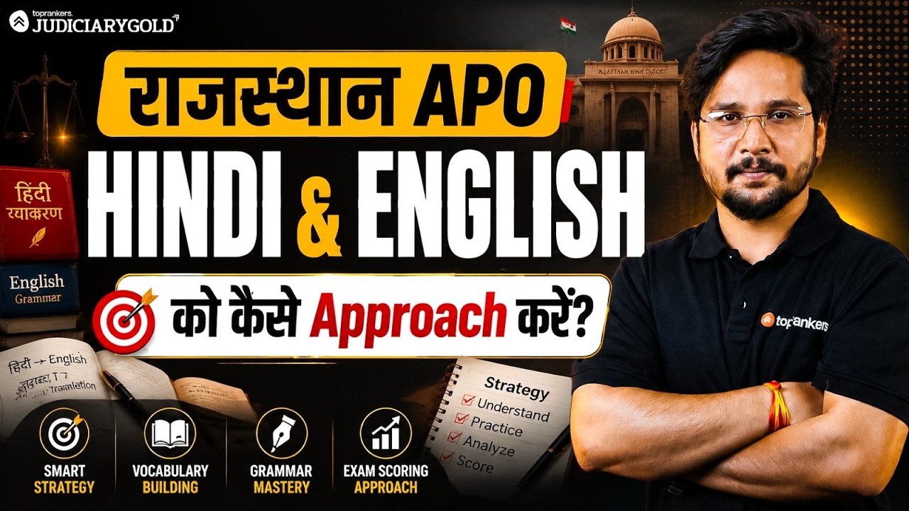 Rajasthan APO 2026: How to Study Hindi & English | The Approach That Actually Works