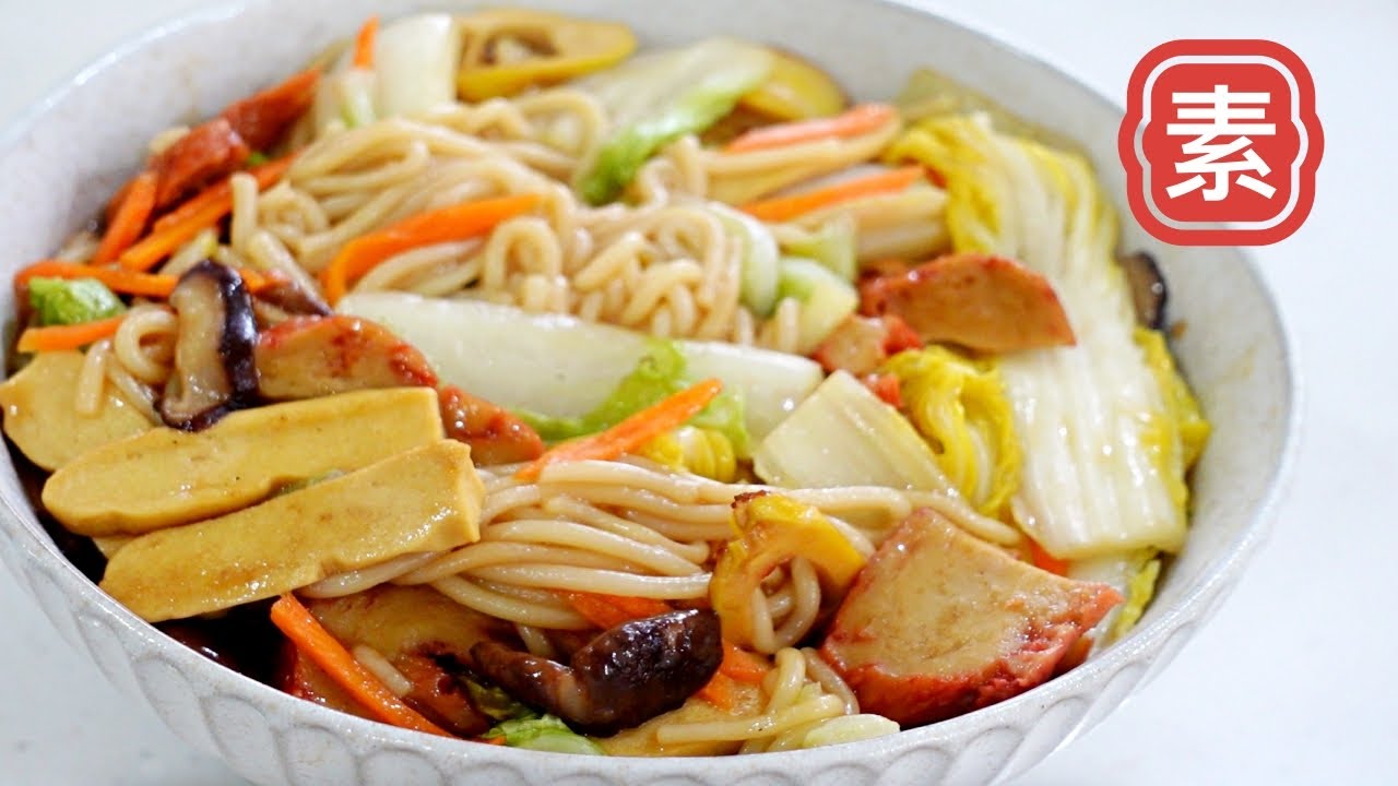 Vegetarian Stir Fry Guilin Rice Noodles | Healthy Simple and Delicious