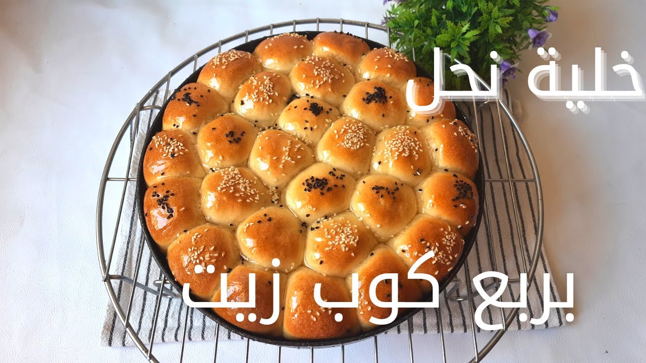 خلية النحل بدون حليب  🚫 ولا بيض 🚫  ولا زبادي 🚫 ولا زبدة❓️❗️ طريقه عمل خلية نحل