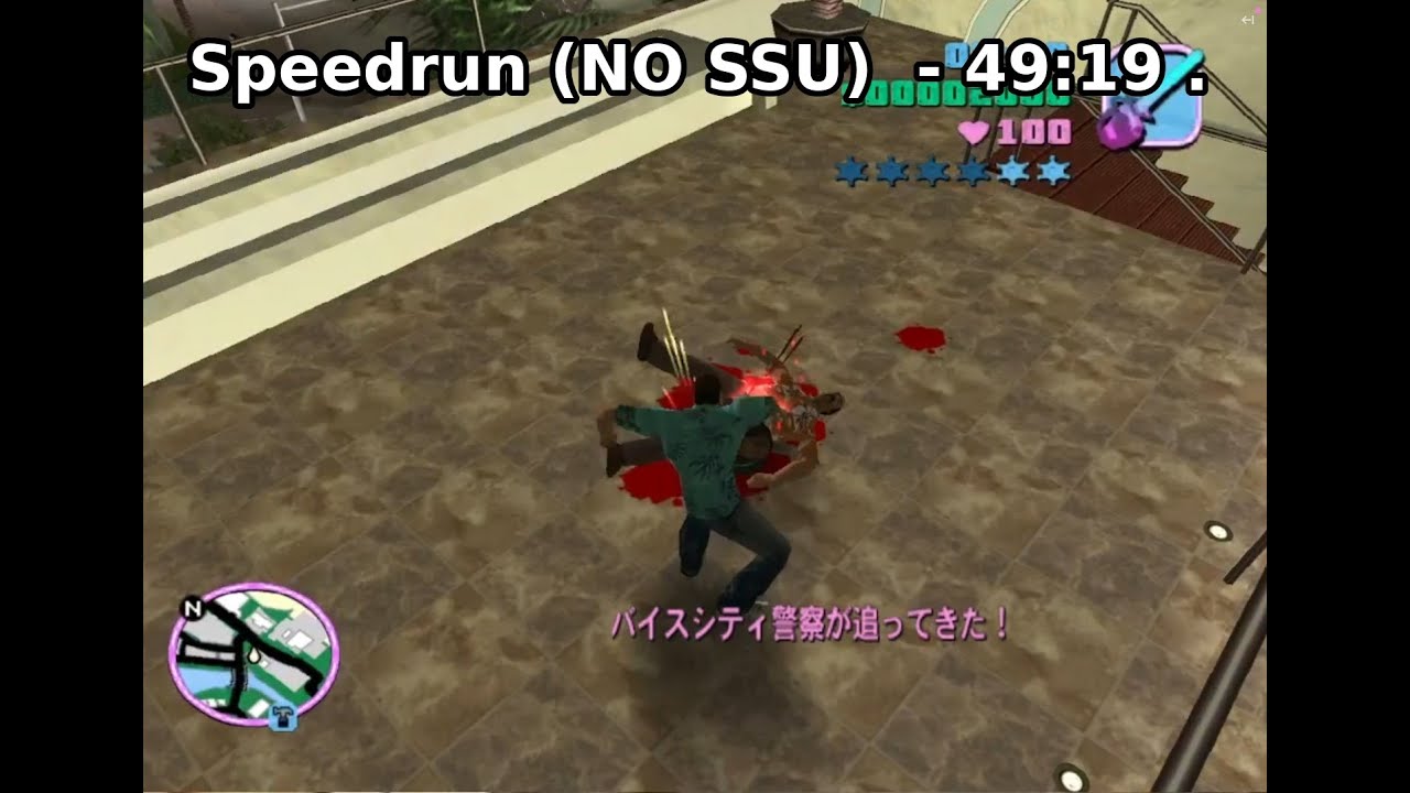 Vice City Speedrun (NO SSU) - 49:19