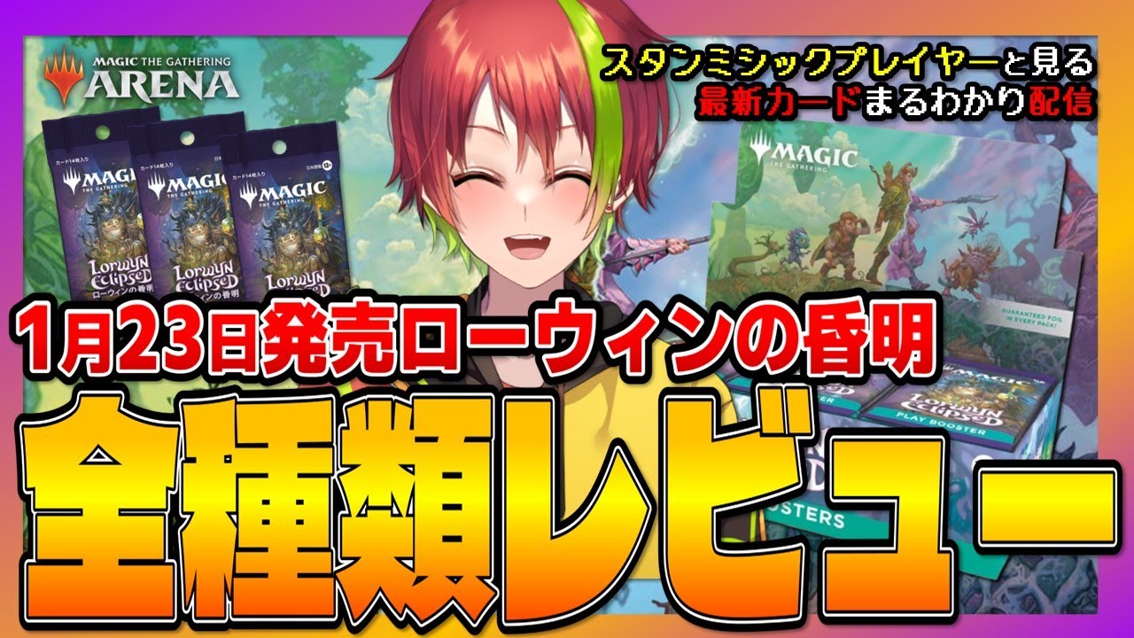 【