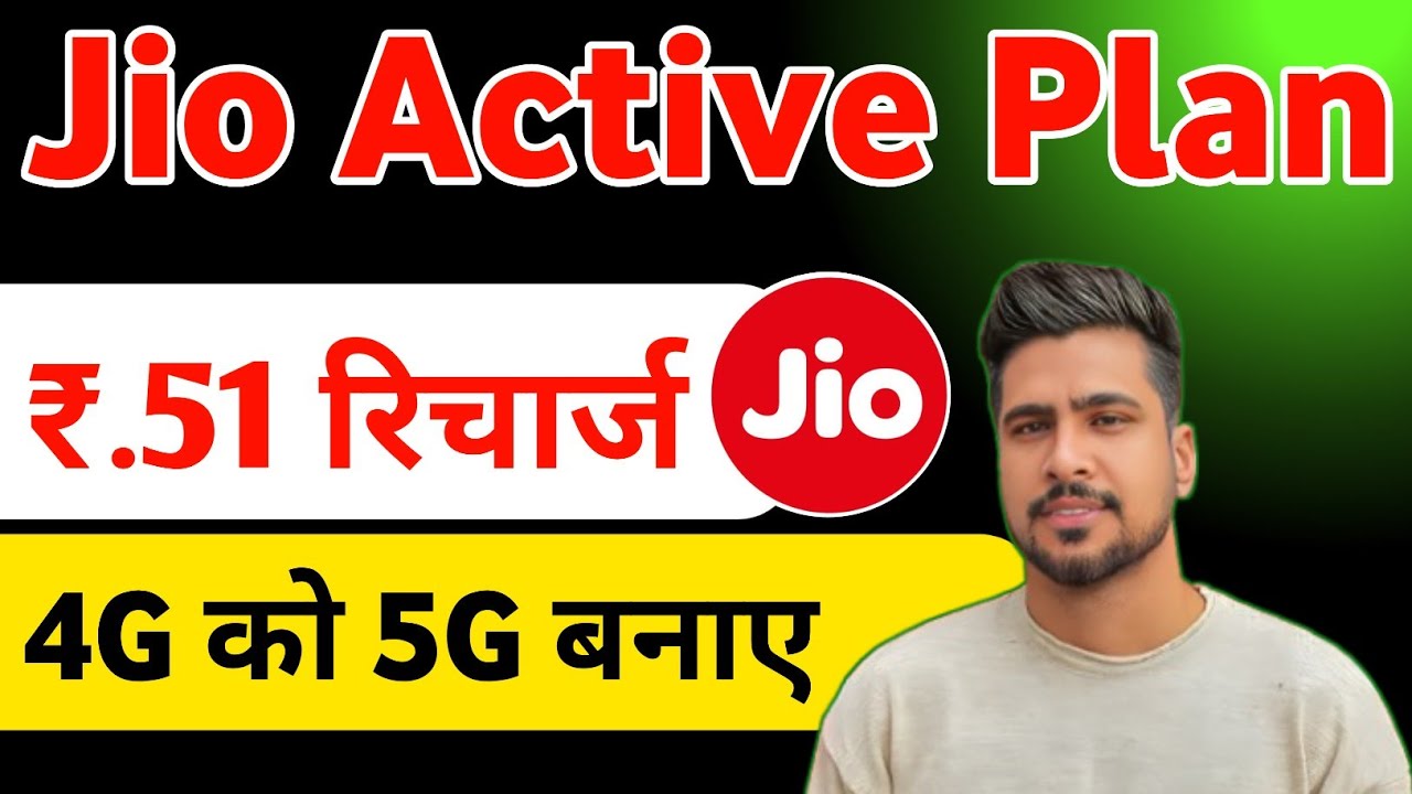 How to Activate Jio ₹51 | True Unlimited Upgrade