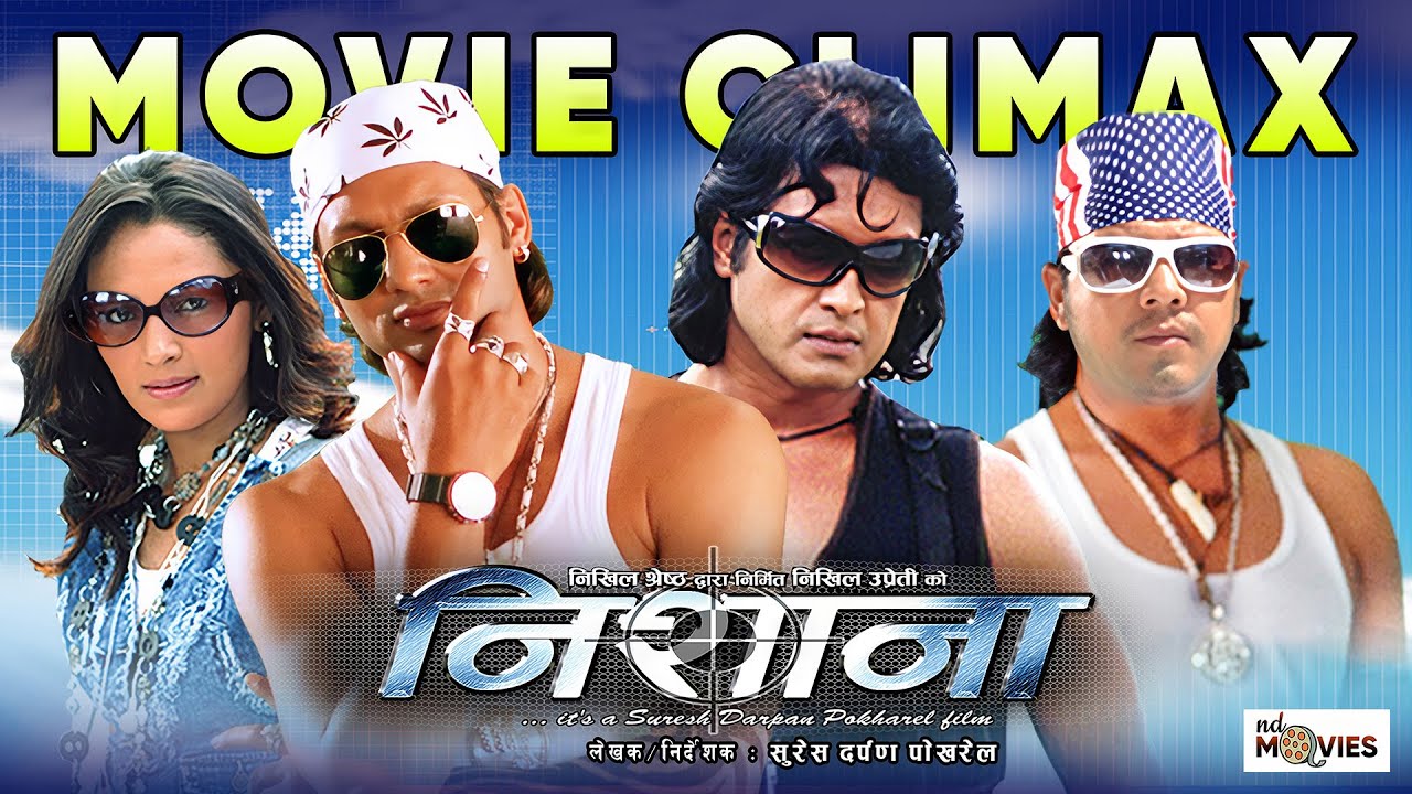 राजेश हमाललाई निखिल उप्रेतीले उडी उडी बचाउन आए (Movie Climax) - NISHANA Nepali Movie Climax Action