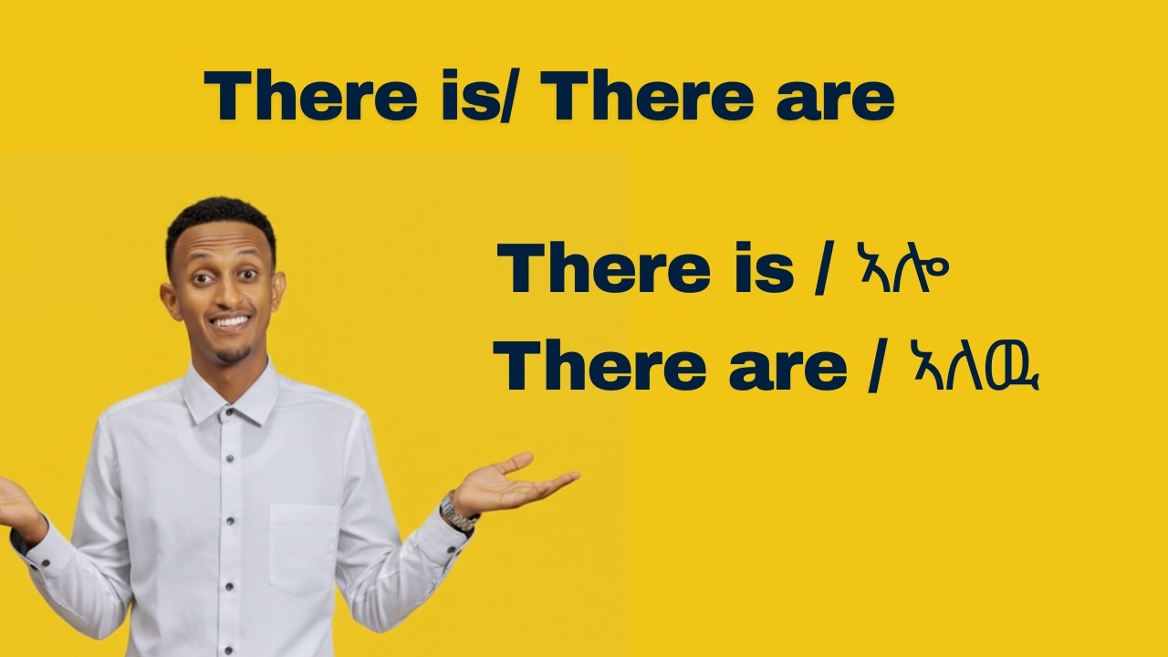 ብኸመይ ንጥቀመሎም - THERE IS AND THERE ARE