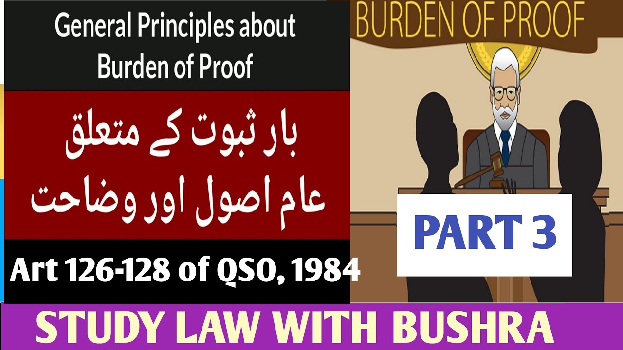 BURDEN OF PROOF I ARTICLE 126-128 OF QSO, 1984 I PART 3 I LAW GAT LECTURE 2023