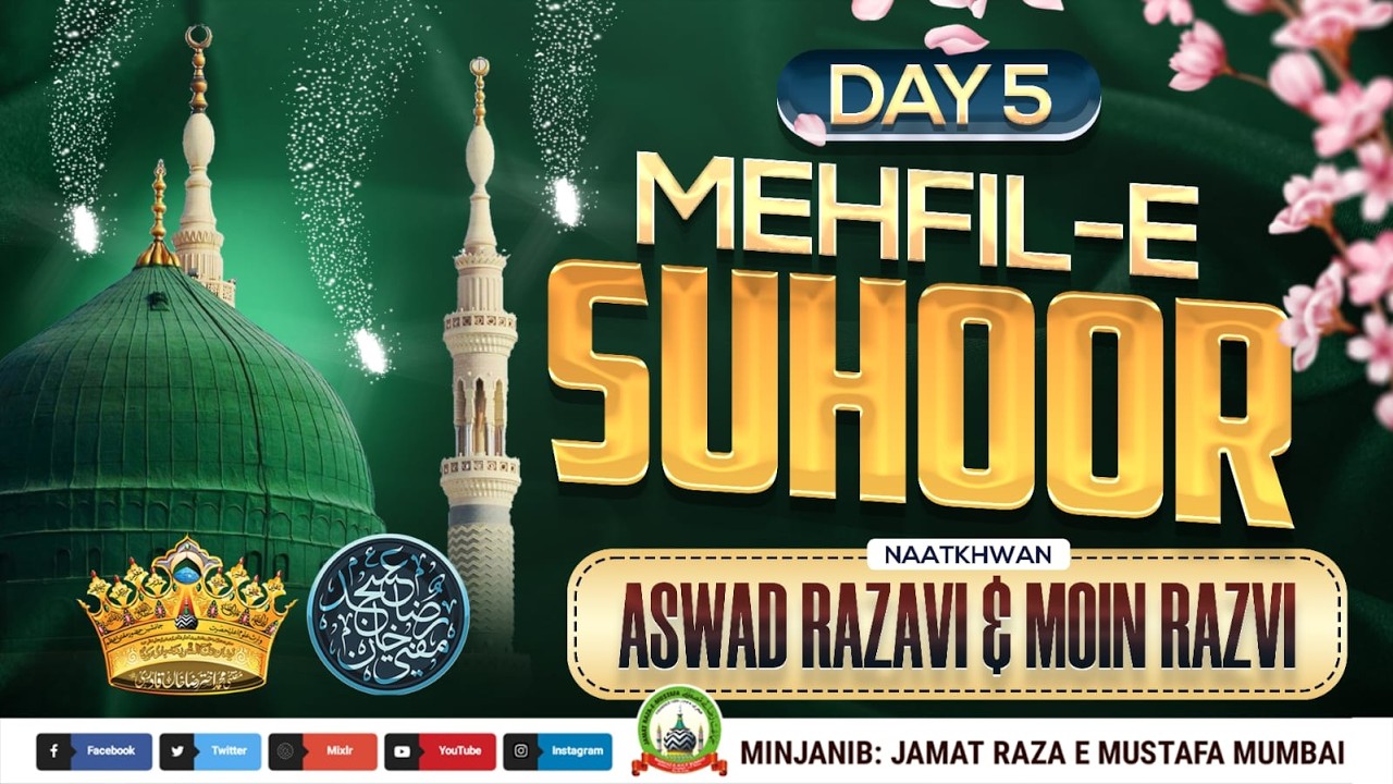 🔴Live Mehfil E Suhoor | 5th Ramadan Live Transmission | Muhammad Aswad Razavi & Muhammad Moin Razavi