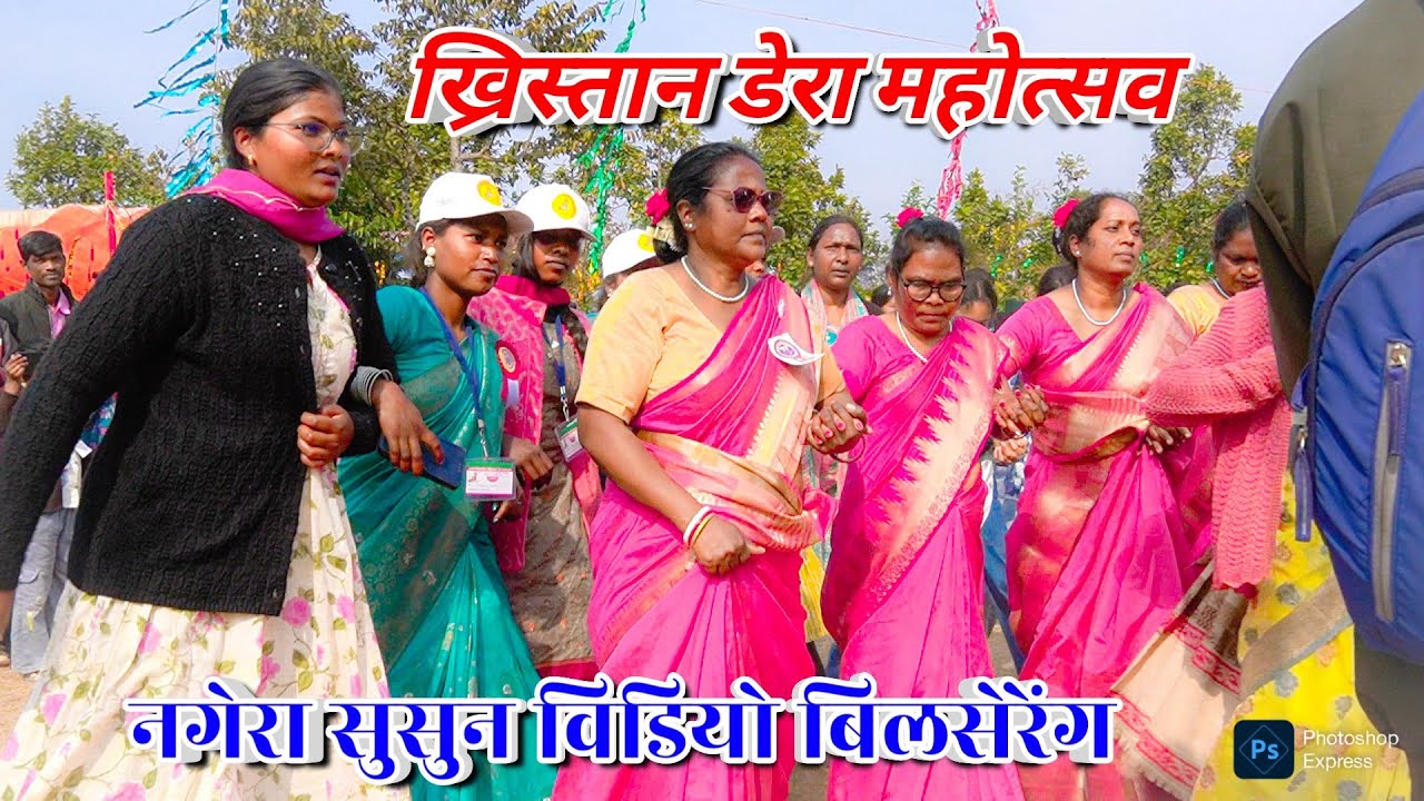 नगेरा सुसुन विडियो बिलसेरेंग || NAGERA SUSUN VIDEO BALSERENG || KHRISTANDERA KA VIDEO BADIBIRING 