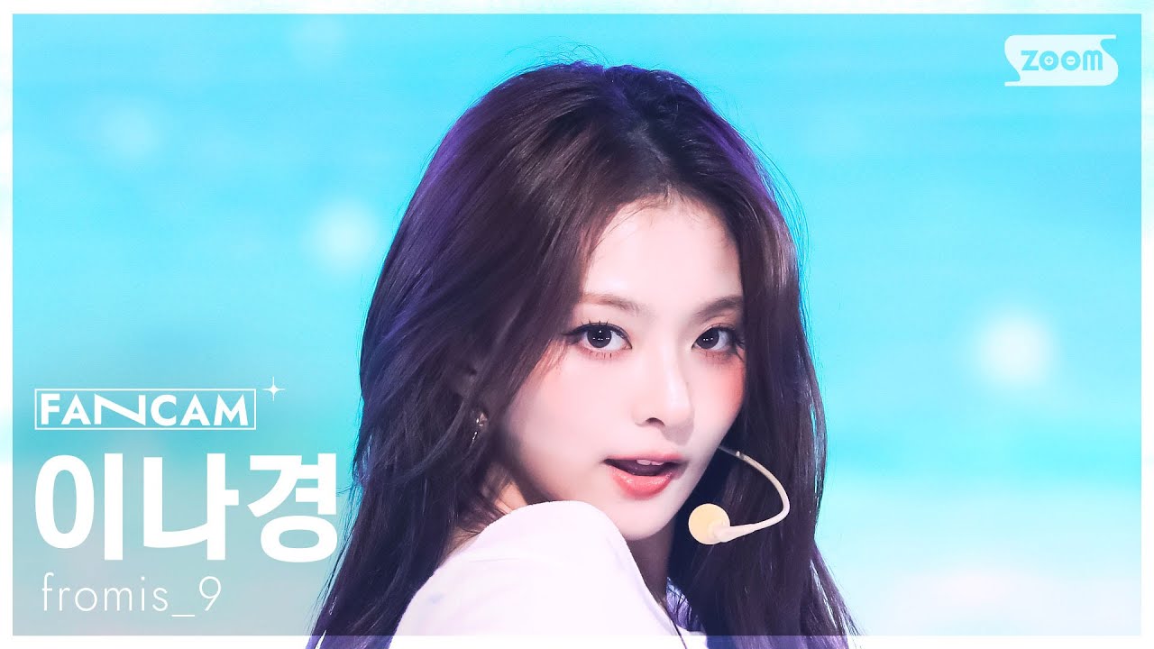 [안방1열 직캠4K] 프로미스나인 이나경 'LIKE YOU BETTER' (fromis_9 LEE NA GYUNG FanCam) @SBS Inkigayo 250706