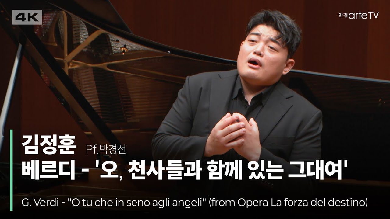 4K | G. Verdi - 