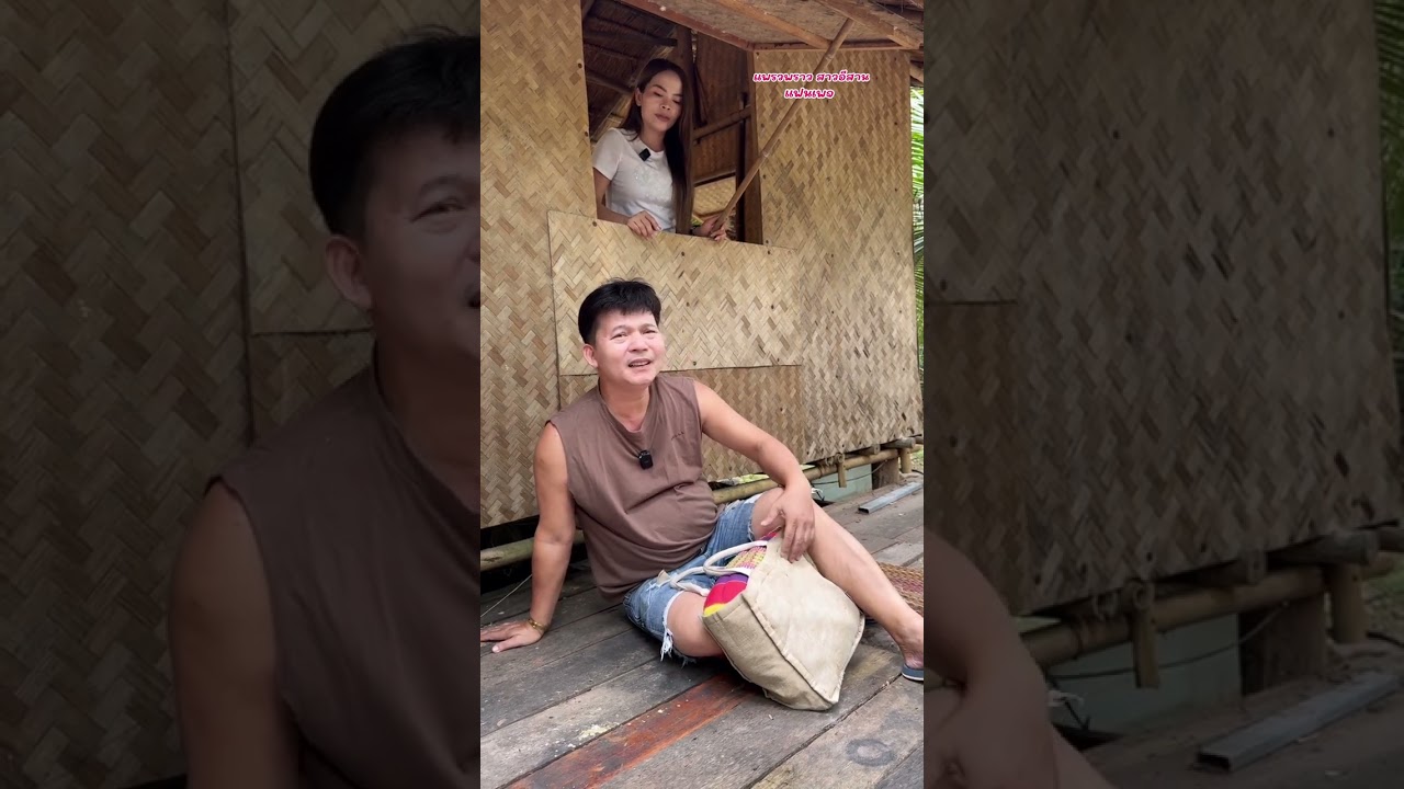 ตอน เอื้อยบ่เอาข่อยเอากะได้