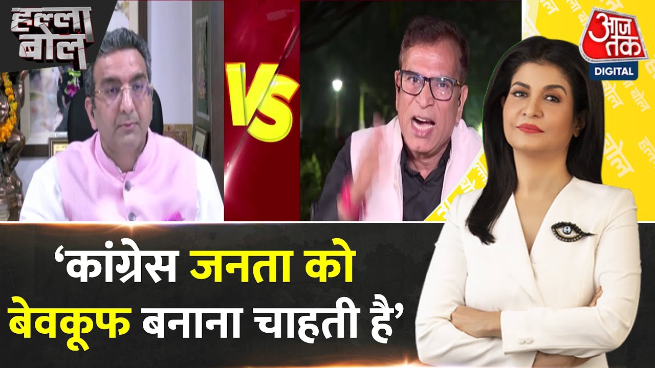 Halla Bol: भगवान राम को काल्पनिक बताने वालों सद्बुद्धि तो आई- Gaurav Bhatia | Anjana Om Kashyap
