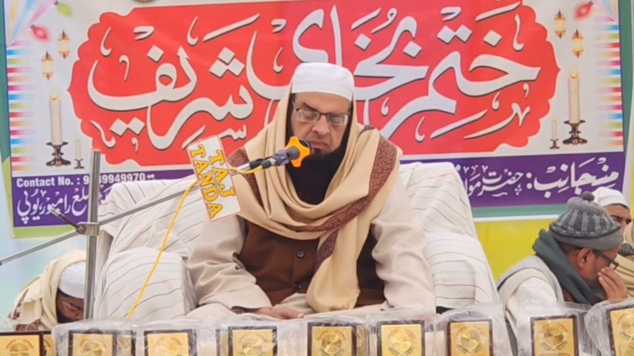 Maulana abdul Gafoor sahab khatme bukhari shareef par aakhri dars dete have 