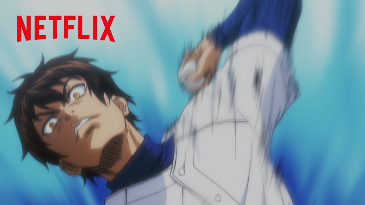 沢村覚醒！- 御幸との初バッテリーで開花する才能 | ダイヤのA | Netflix Japan