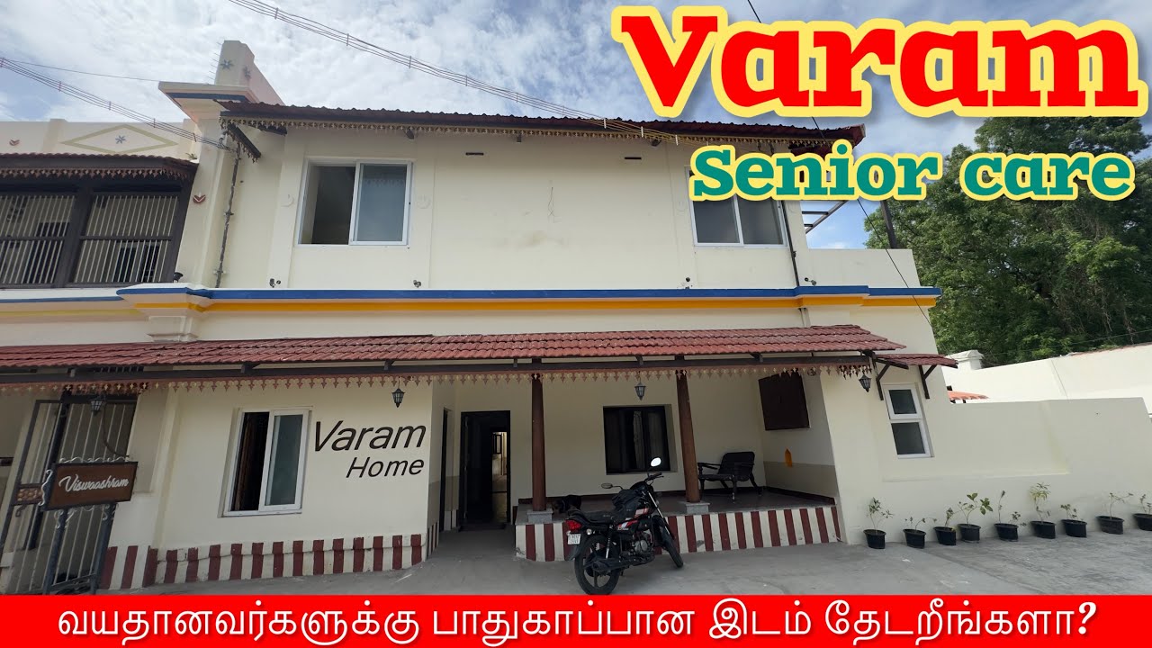 Varam Home | வயதானவர்களுக்கு பாதுகாப்பான இடம் #nandhinivibes #varamhome #seniorcare