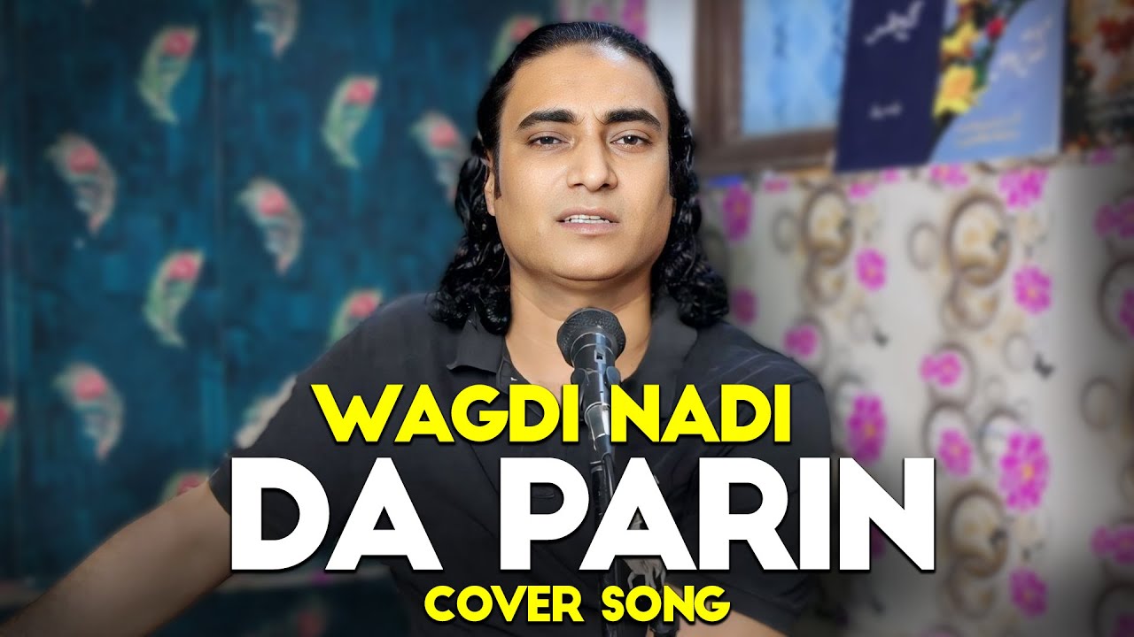WAGDI NADI DA PANRIN - Naseem Ali Siddiqui | Acadmy