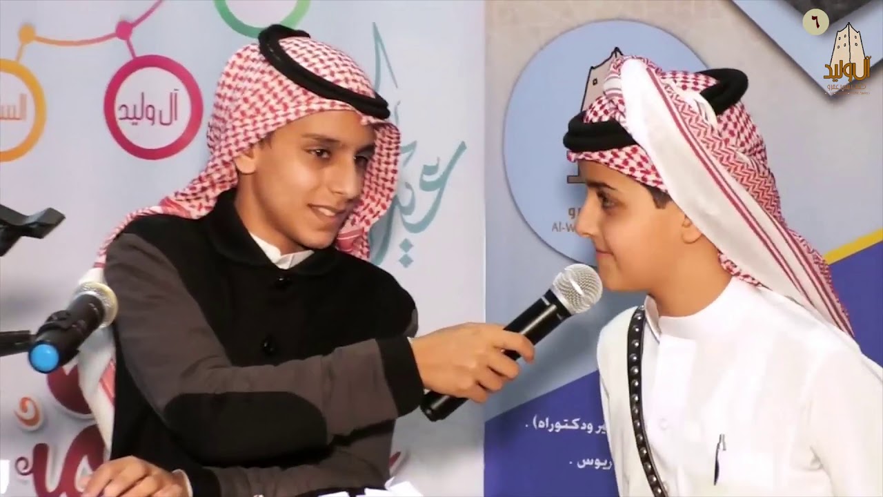 حفل ملتقى آل وليد السادس ثالث أيام عيد الفطر المبارك 1440 / 2019