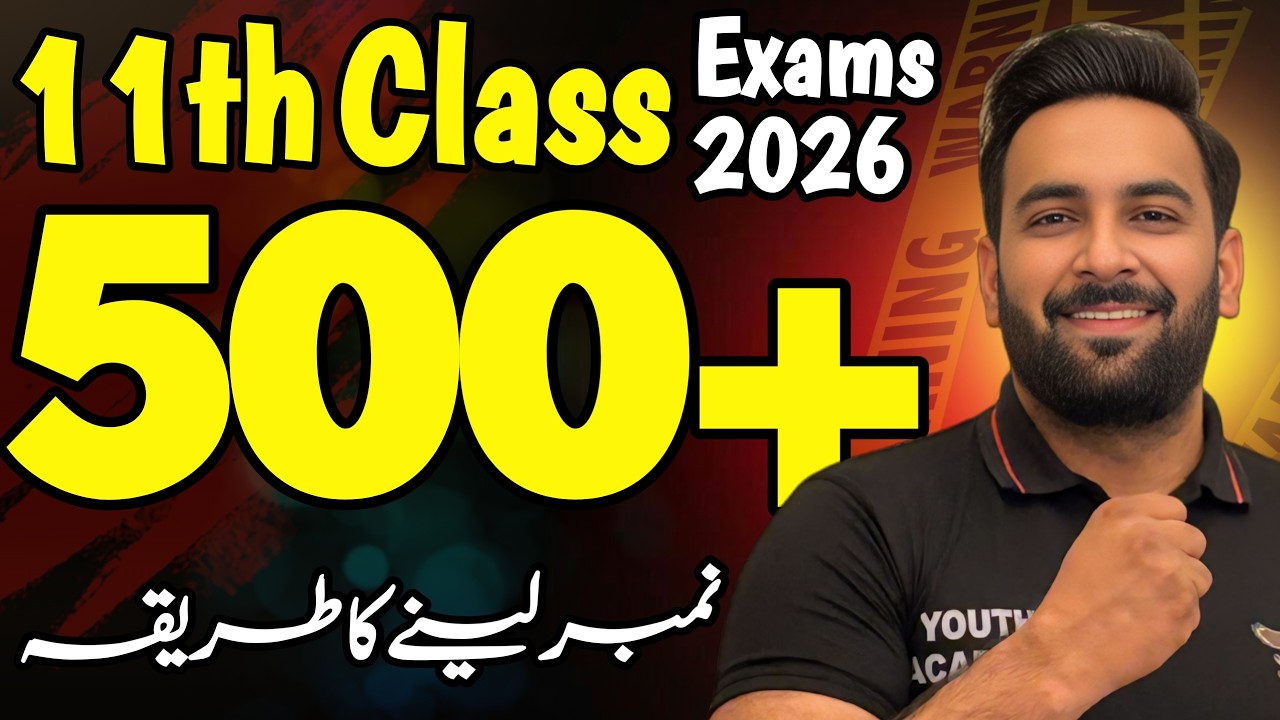 500+ Marks Plan : 11th Class : Sir Usama : Youth Academy