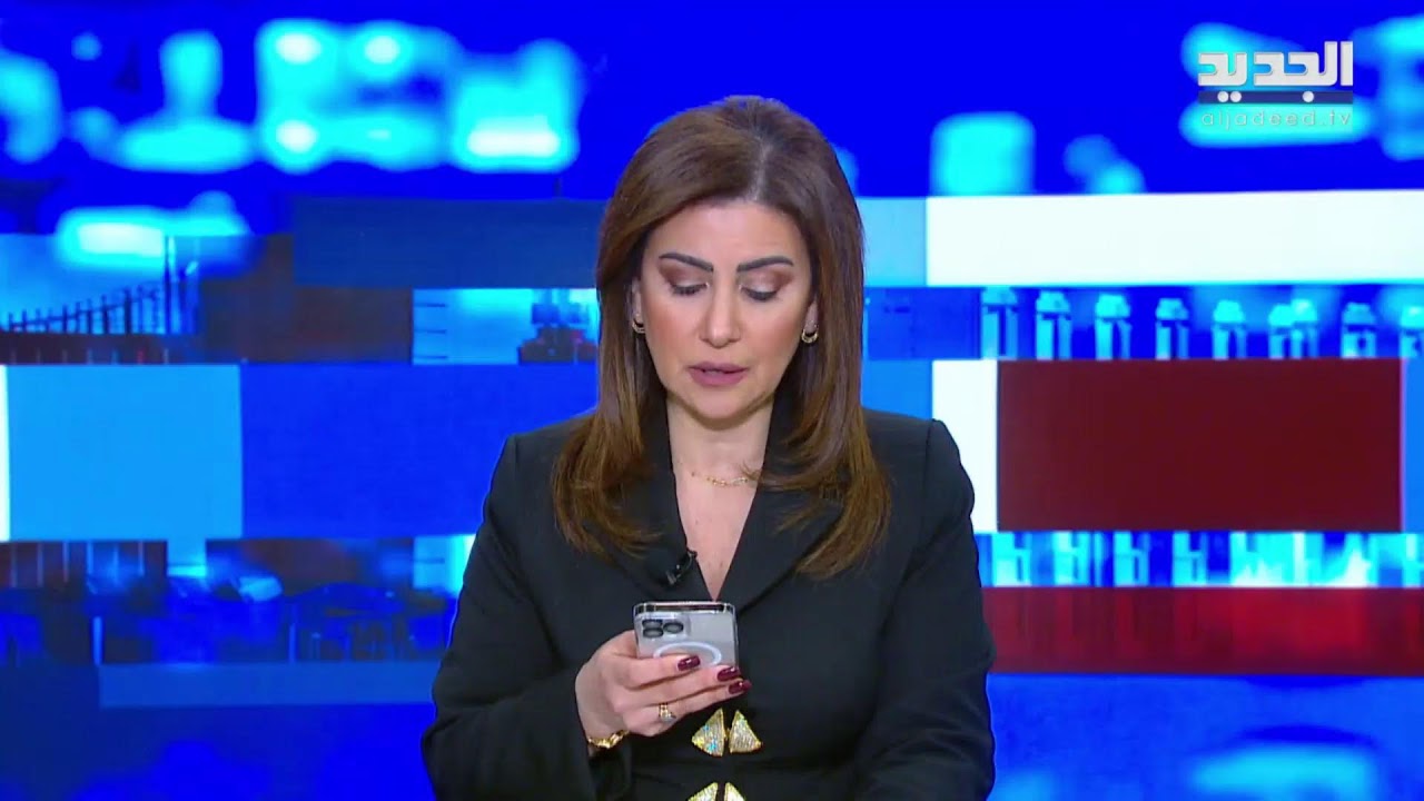 الجديد مستمرة في مواكبة العدوان على لبنان
