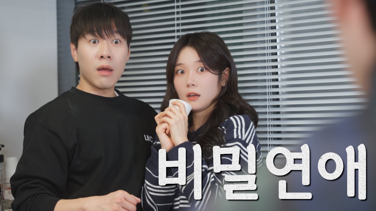 너네 지금 뭐해?