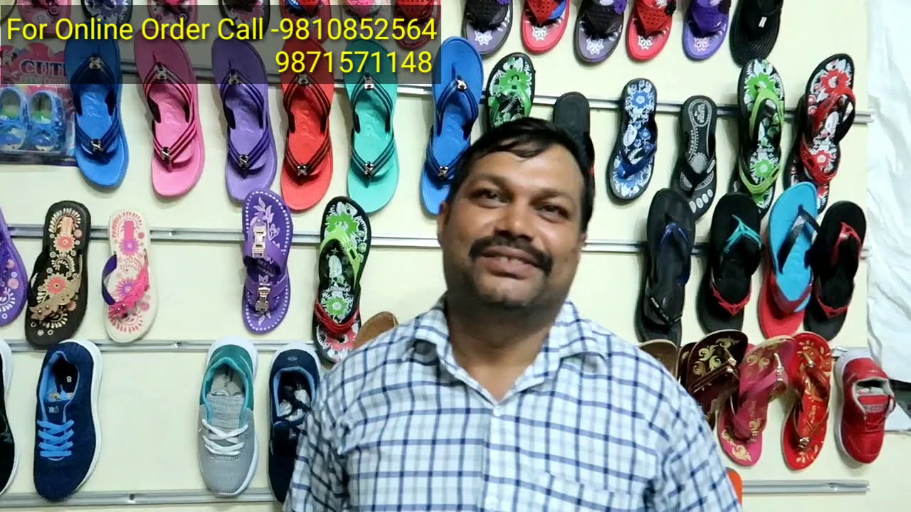 घर बैठे ऑर्डर करे ₹10 से चप्पल | Wholesale Chappal market in Delhi | Inderlok Chappal Market Delhi
