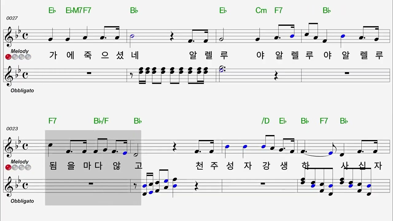 134 거룩하다 부활이여  Flute