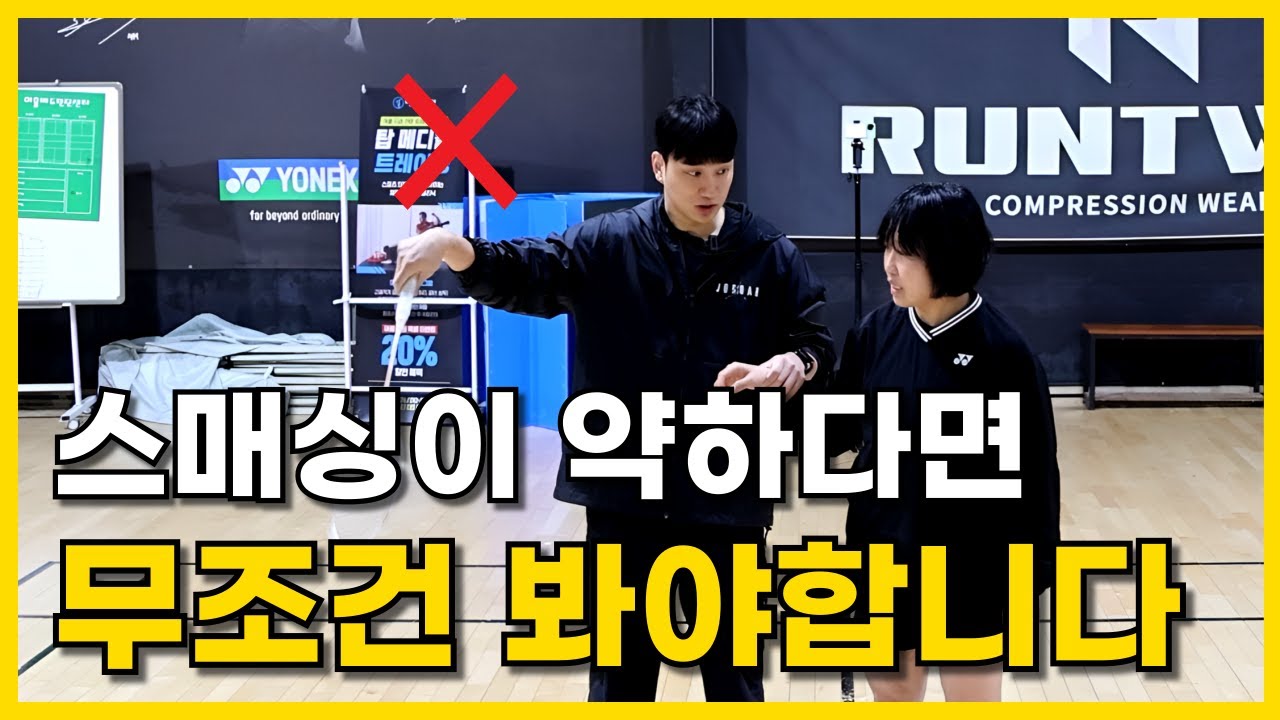 모르면 후회하는 강한 스윙 만드는 방법