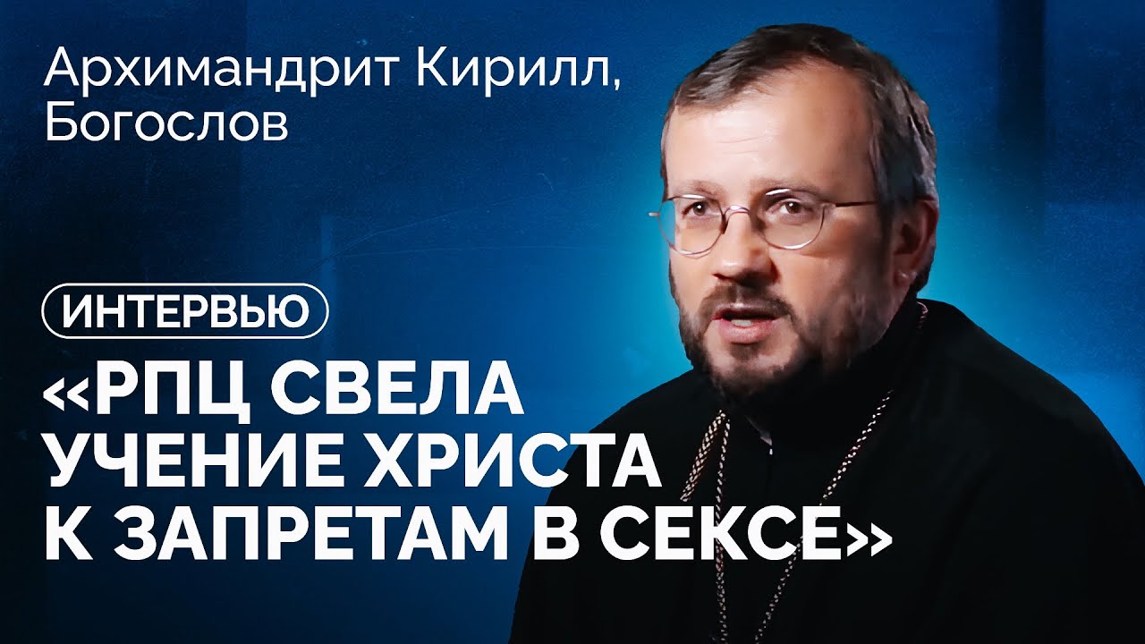 Почему «русский мир» — изуверство, зачем священники оскорбляют женщин, как ИИ меняет церковь