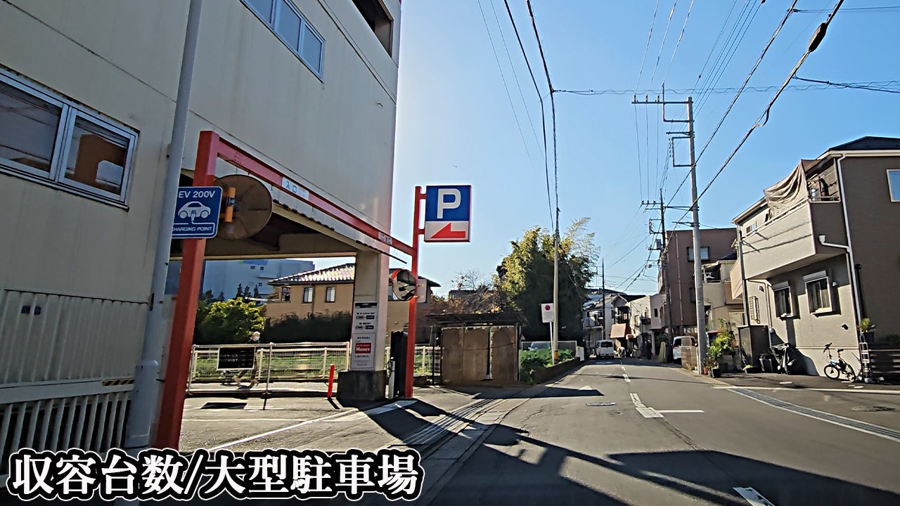 島忠 ホームズ和光店『立体』駐車場入口まで｜埼玉県 和光市 ホームセンター 2024/12