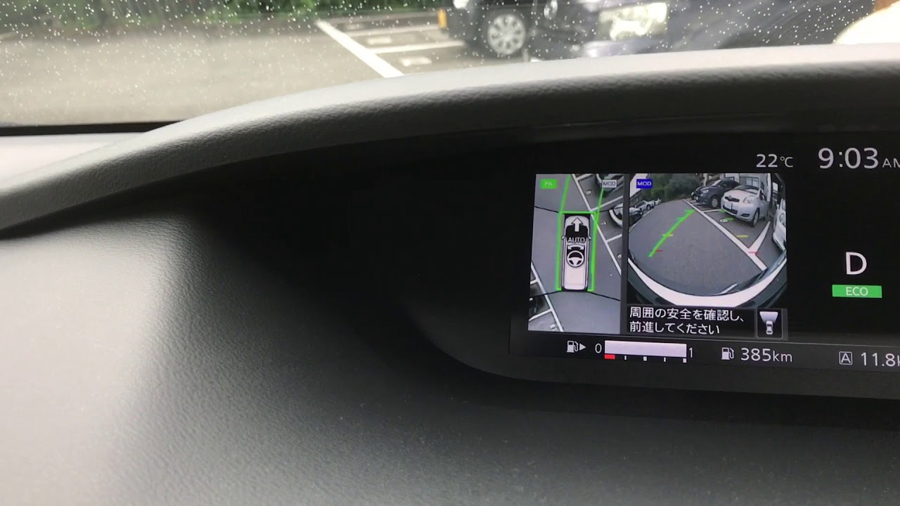 セレナのインテリジェントパーキングアシスト