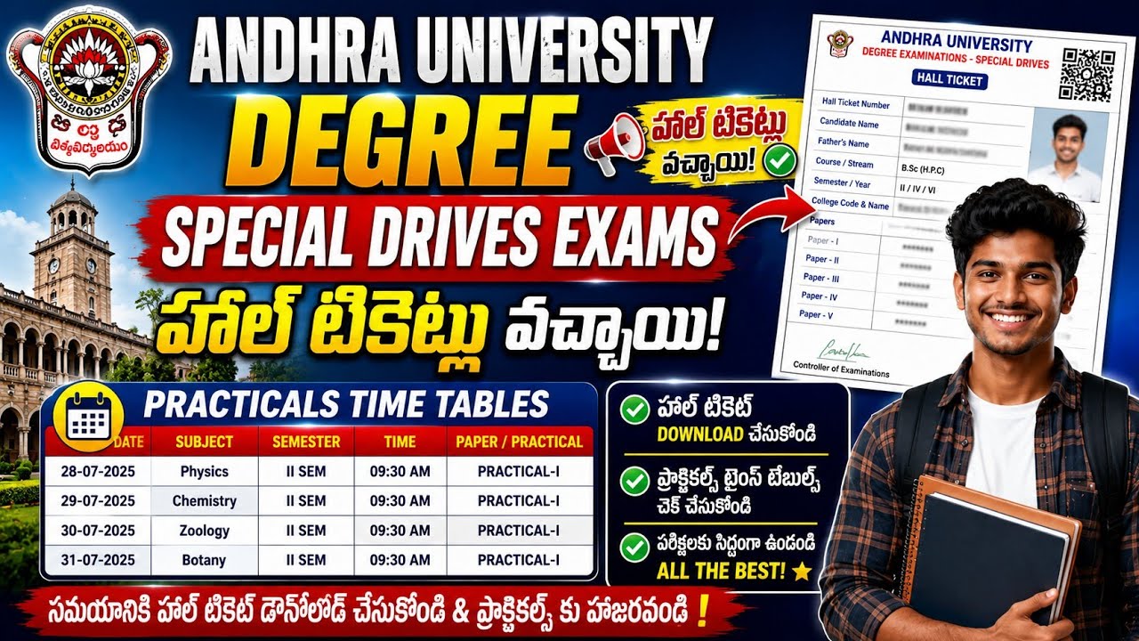 Andhra University Degree Special Drive Practical Exam Timetable Released 2026 | Hall Ticket Update |