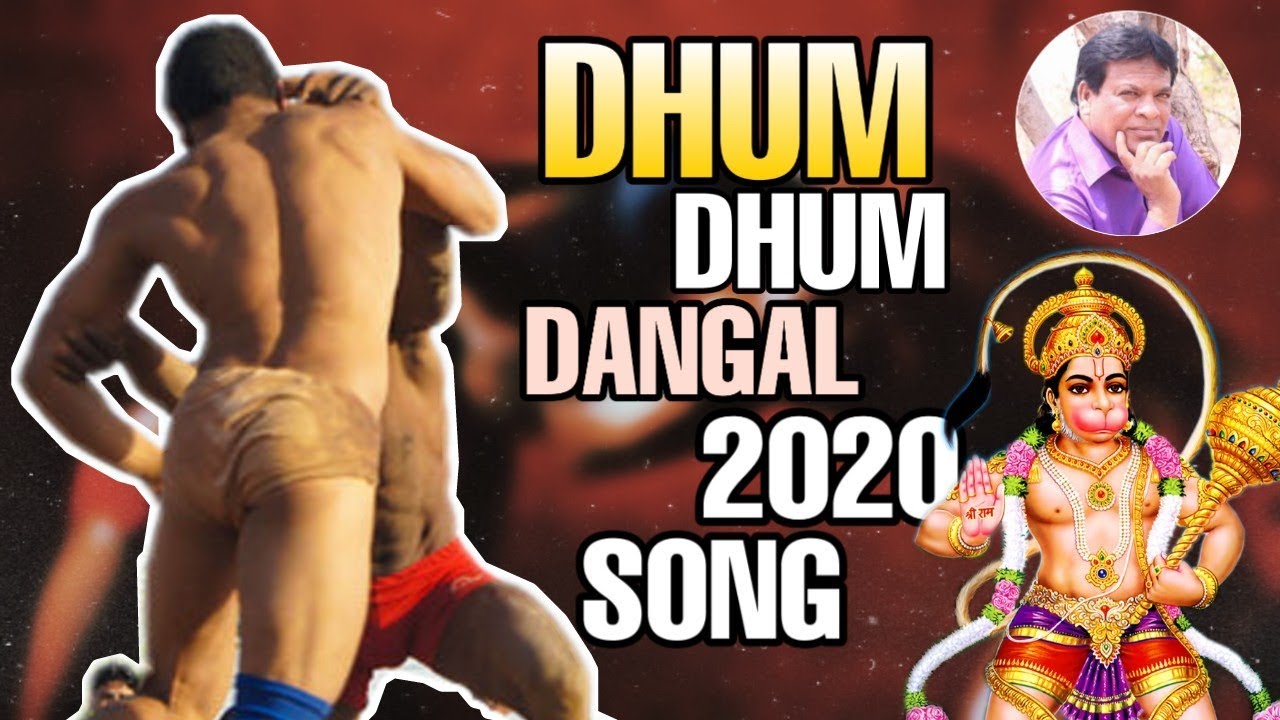 DHUM DHUM DANGAL 2020 SONG | BY BOWNPALLY SUNNY ANNA | Singer A.clement