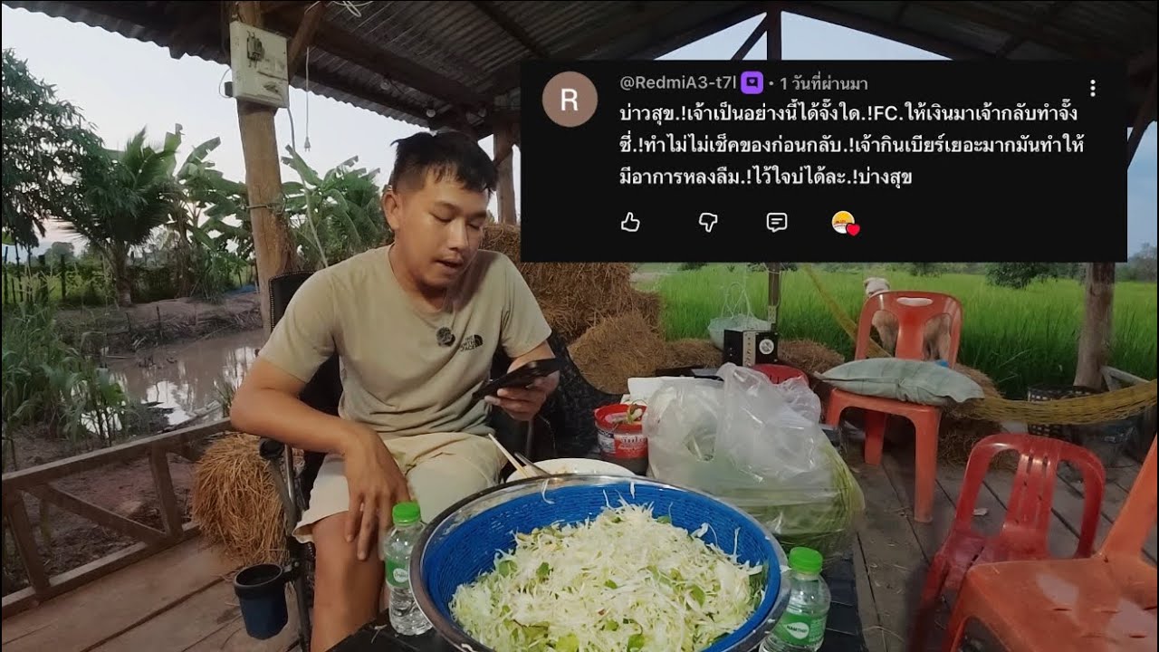 บ่าวสุขลืมผักซูFcก็ด่า ถ้าผมทำหม้อขว้ำสิบ่ยับเลยบ้อ|ລືມຜັກຊູຢູ່ຕະຫລາດກະຍັງຖືກດ່າ